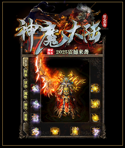 轮播图